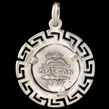 Load image into Gallery viewer, Goddess Athena Silver Coin Pendant - Meander Design