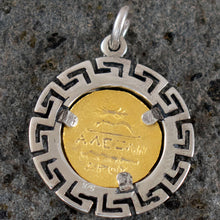 Load image into Gallery viewer, Goddess Athena Silver Coin Pendant(Gold Plated) - Meander Design